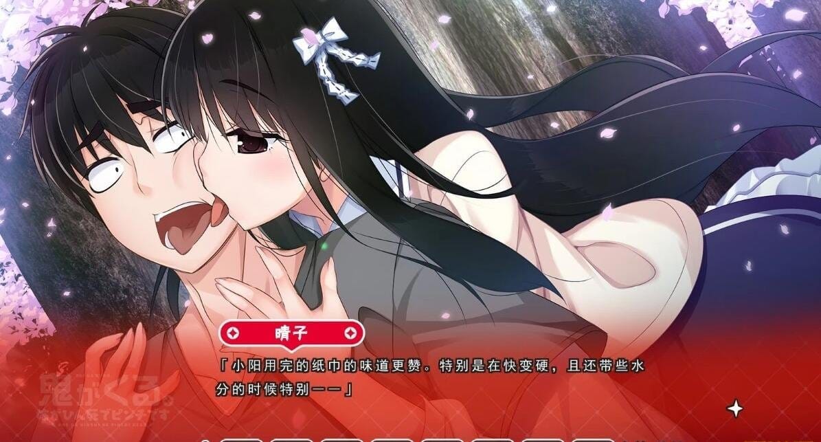 [ADV汉化/喜剧/姐控] 鬼来了。～姐姐遭遇了濒死危机～汉化硬盘版 [4.2G]-ACG游戏姬