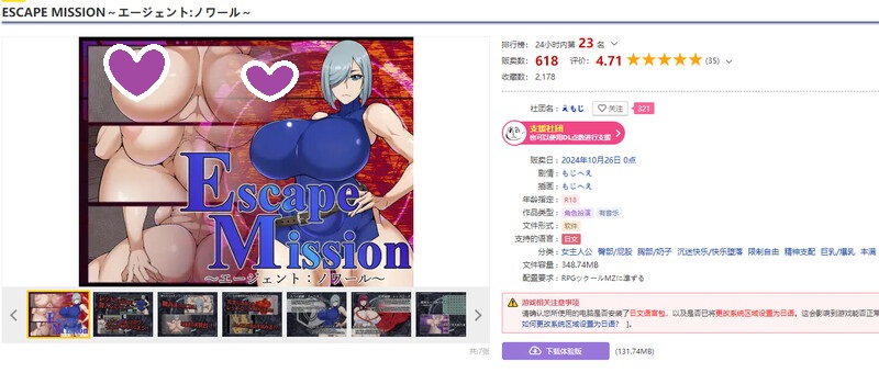 DL10月新作【探索RPG/爆乳巨乳/精神支配】 ESCAPE MISSION～エージェント:ノワール～ V1.0 AI汉化【1.20G】-ACG游戏姬