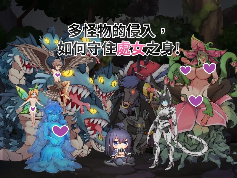 补档【动作ACT/兽X异种X/动态】最后的女剑士：莉娜（最後的女劍士 莉娜）V1.0 DL官方中文【400MB】-ACG游戏姬