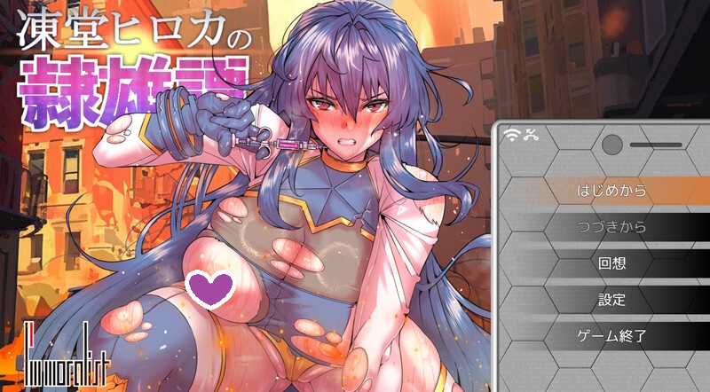 更新[爆款RPG/羞辱教育/药物改造] 冻堂弘卡之隶雄谭 凍堂ヒロカの隷雄譚 Ver1.2.0 AI汉化版 [3.30G]-ACG游戏姬