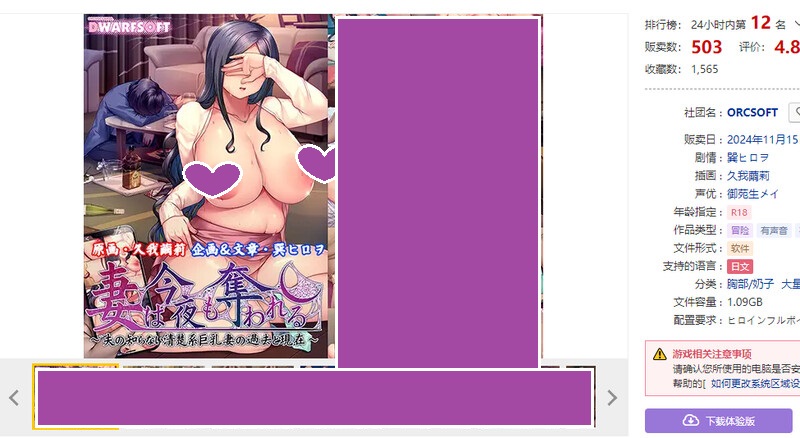 ST11月新作【拔作ADV/爆乳巨乳/多P】巨乳魔法少女之鬼畜调教（Magical Gyarus Milk Me for Mana）V1.3.0 STEAM官中【1.50G】-ACG游戏姬