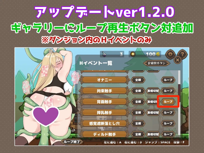 DL11月新作【动作ACT/异种X/动态】悬崖边缘的女冒险者 想要通过变态驯养量产性奴隶（崖っぷち女冒険者 ドスケベテイムで性奴隶を量産したい）V1.2.0 原版生肉+存档【1.30G】-ACG游戏姬