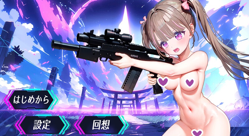 DL11月新作【射击FPS/3D作品/全动态】私密射击（おまんこシューティング!!）V1.0 机翻汉化+全CG【8.10G】-ACG游戏姬
