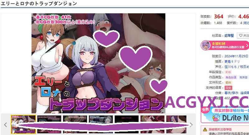 DL11月新作【RPG/触手异种X】艾莉与罗娜的陷阱地牢(エリーとロナのトラップダンジョン)V1.0 AI汉化【1.10G】 DL11月新作【RPG/触手异种X】艾莉与罗娜的陷阱地牢(エリーとロナのトラップダンジョン)V1.0 AI汉化【1.10G】