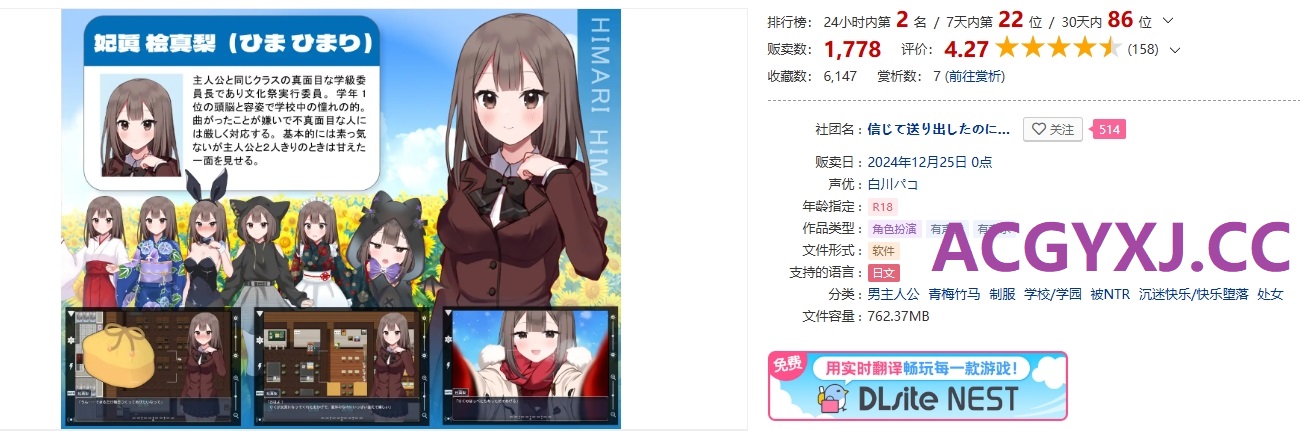 新作【日式RPG/NTR】夏空三角NTR 夏空トライアングル-NTR- AI汉化版 [1.60G]-ACG游戏姬