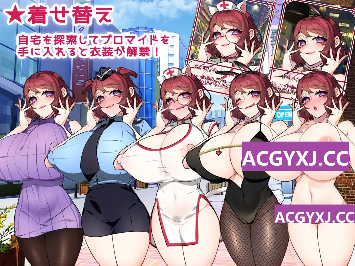 新作[日式RPG] 比自己小的仆人和老公♪～他们知道我的优点～ 年下召使君と旦那様♪ ～彼らが知ってる私のイイ所～ AI汉化版 [1.60G]-ACG游戏姬