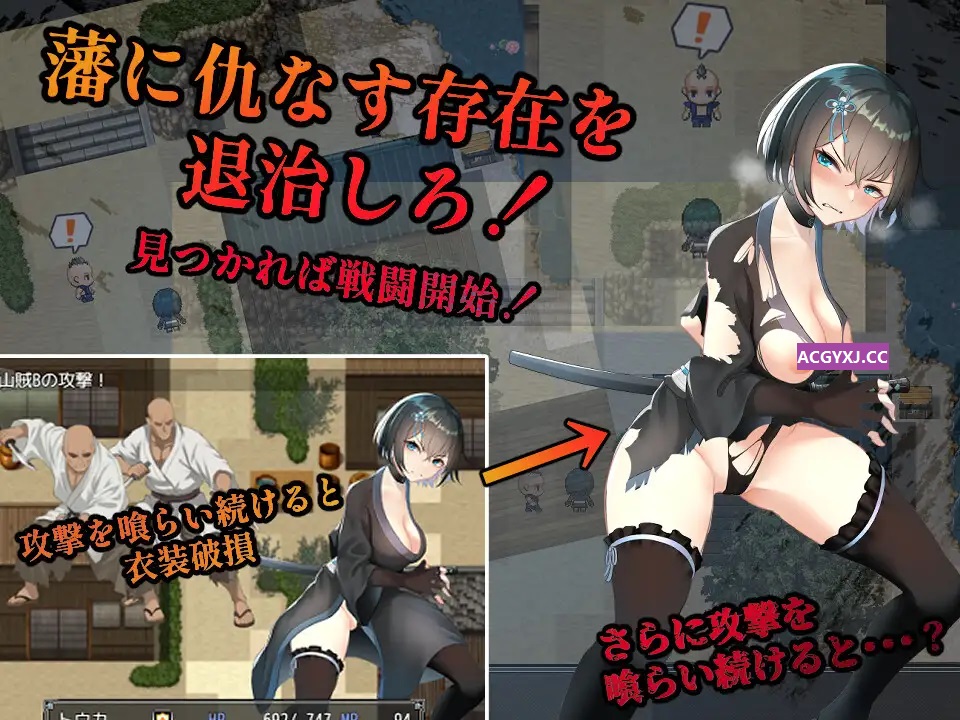 新作[日式RPG/战斗H] 藩守的刀华 藩守の刀華 AI汉化版 [1.30G]-ACG游戏姬